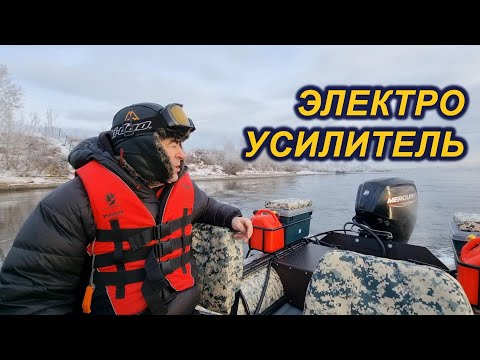 Видео: ОТВЕТЫ на ВОПРОСЫ. ЭЛЕКТРОУСИЛИТЕЛЬ РУЛЯ  в ЛОДКУ. ЭУР или ГИДРАВЛИКА?