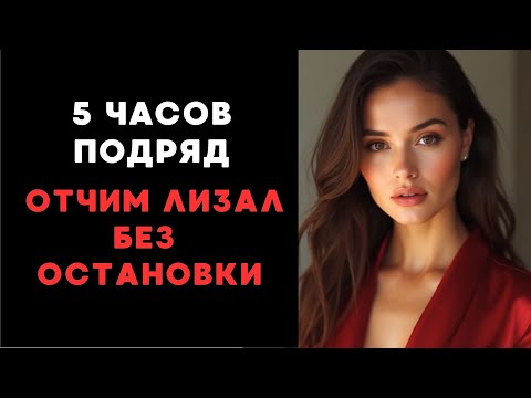 Видео: Мы остались вдвоем... и это случилось