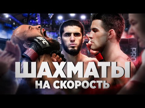 Видео: КАК ПОПАСТЬ ХАЙ-КИКОМ? 5 САМЫХ ТЕХНИЧНЫХ БОЕВ В ММА: Разбор техники