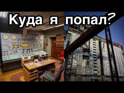 Видео: Проник в заброшенный ПОРТ и ОГРОМНЫЙ элеватор. Горит свет и НИКОГО нет - Заброшенная Прибалтика