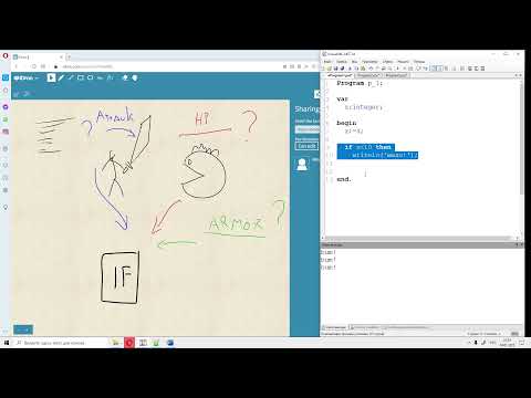 Видео: Паскаль для новичков 7 - конструкция IF