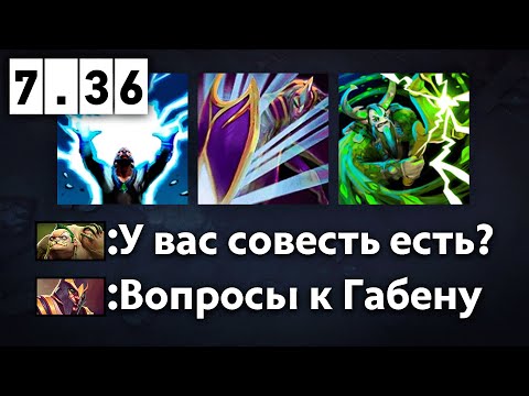 Видео: Габен вернул ИМБА СТРАТУ из 2012! 🔥 Dota 2