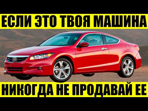 Видео: Топ-30 Самых НАДЕЖНЫХ Автомобилей с Реально ВЕЧНЫМИ Двигателями!