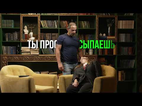 Видео: 99% не верят в гипноз. Пока не видят это