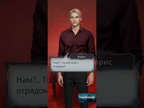 Видео: Сцена с Борисом. 3 сезон 5 серия. Секрет Небес Реквием.Клуб Романтики.