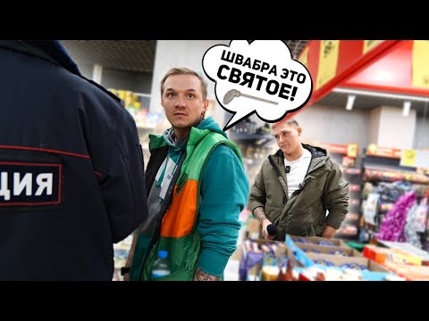 Видео: ПРОДАВЕЦ ДЕРЗИТ И ХАМИТ! ПОСТАВИЛ НА МЕСТО БОРЗОГО ДИРЕКТОРА. ВЫЗВАЛ ГБР И ПОЛИЦИЮ САМ НА СЕБЯ
