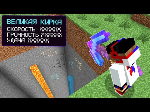 Видео: СУМАСШЕДШИЕ КРАФТЫ в МАЙНКРАФТ ! ДЕВУШКА НУБ И ПРО ВИДЕО ТРОЛЛИНГ MINECRAFT