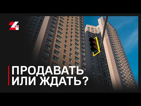 Видео: Налог с продажи недвижимости: новые правила