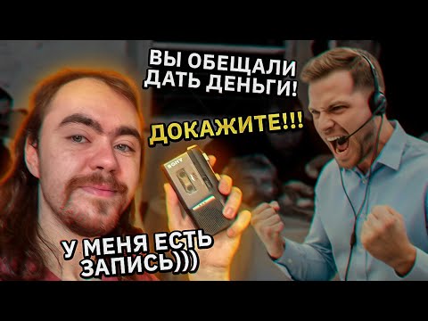 Видео: Довёл мошенника до истерики и вынудил его оголить акцент