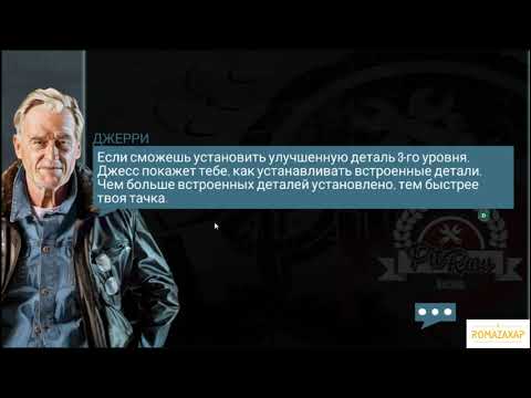 Видео: прохождениt csr racing 2 № 2 глава 1