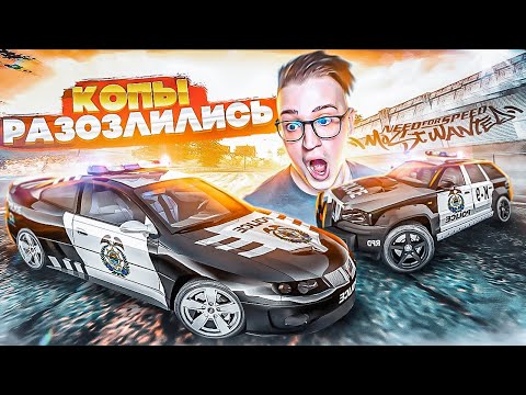 Видео: КОПЫ РАЗОЗЛИЛИСЬ НЕ НА ШУТКУ! ПОЛИЦЕЙСКИЕ ПОНТИАКИ, СУВЫ! 200.000 РЕЙТИНГА! ПРОХОЖДЕНИЕ NFS MW #8