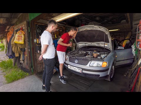 Видео: Пассат Турбо за 200тр. Лучше Приоры, однозначно!