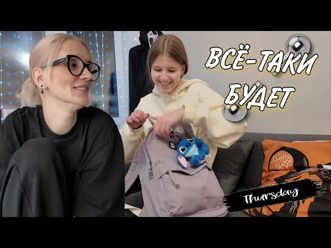 Видео: Такое приснилось!….. Что ж, все таки будет…. 