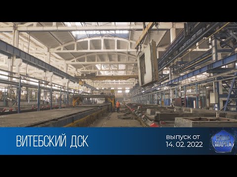 Видео: Наша марка (14.02.2022)