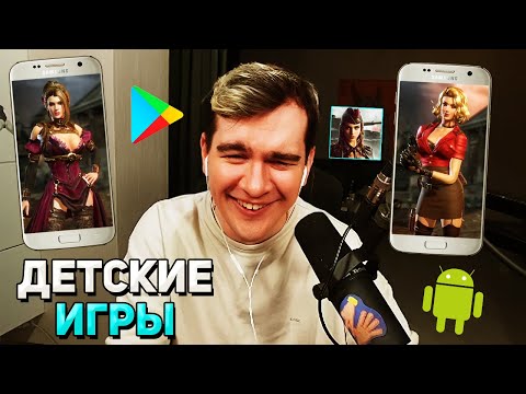 Видео: Братишкин ИГРАЕТ в МОБИЛЬНЫЕ ИГРЫ из ПЛЕЙ МАРКЕТА (9 часть)