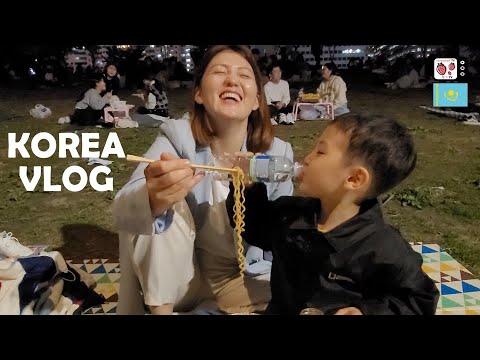 Видео: Сеул Хангаңда қыдыру | Думанның ащы раменді алғаш жеуі | Кореяда тұратын қазақ қызының өмірі
