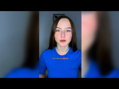 Видео: После ее слов вы точно не захотите идти в ЗАГС