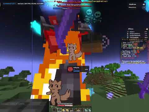 Видео: 🎉 РАЗНОС ENERGY GRIEF С ЛУЧШИМ ЧИТОМ EXOSWARE 1.21.4 | НОВОЕ ОБНОВЛЕНИЕ | СЛИВ РП