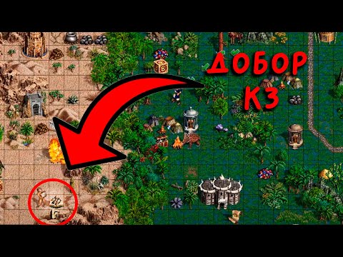 Видео: Красивейший добор КЗ через супер цепь | Unutcon vs DumaPVP | cove +2100 - fortress