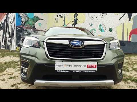 Видео: Все косяки Subaru Forester 2.5 обзор и тест-драйв #Автопанорама