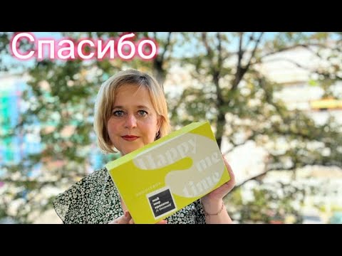 Видео: Я выиграла ура🎊🎊🎊 спасибо @Oksana-MMK ❤️❤️❤️