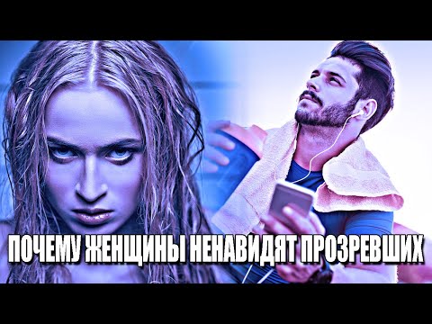 Видео: ПОЧЕМУ 90% ЖЕНЩИН НЕ ЛЮБЯТ МУДРЫХ, ОДИНОКИХ МУЖЧИН, ЖИВУЩИХ "СОЛО"? ОСНОВНЫЕ ПРИЧИНЫ