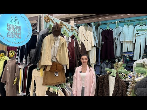 Видео: GALORE ЖЕНСКАЯ ОДЕЖДА-ВСЕ ТРЕНДЫ ОСЕНИ.