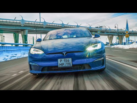 Видео: Я ПРОЕЗДИЛ ГОД НА TESLA PLAID И БОЛЬШЕ НЕ МОГУ ЭТО ТЕРПЕТЬ.