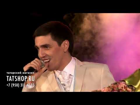 Видео: ИлГәрәй «Дуслар кирәк» (ИлГэрэй)