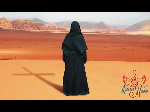 Видео: Дјеца неба - Светој Петки (2025.)