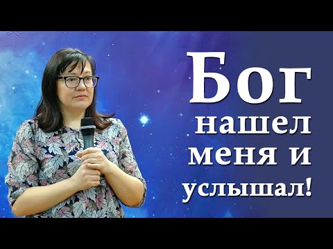 Видео: Свидетельство о Боге Яны.