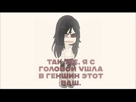 Видео: Куда я пропала? Чит.Опис