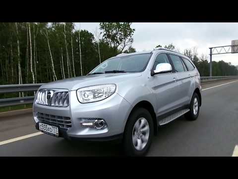 Видео: Коллективное управление. Вып.045. Foton Sauvana 2017