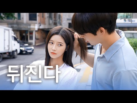 Видео: Причина, по которой одновозрастные пары живут долго, даже если ссорятся насмерть