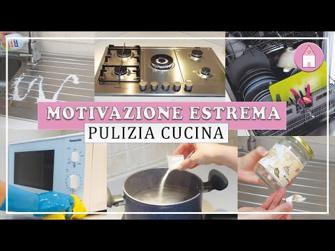 Видео: УБОРИТЕ СО МНОЙ: ЭКСТРЕМАЛЬНАЯ МОТИВАЦИЯ ДЛЯ УБОРКИ В ДОМЕ | УБОРКА КУХНИ