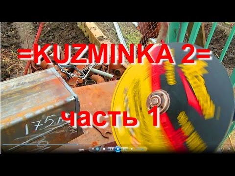 Видео: =КUZMINKA 2= (1 часть) Варочная ракетная печь (ROСKET STOVE)
