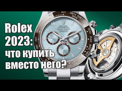 Видео: Какие часы купить весной 2023?  Обсуждаем с Frezerhouse