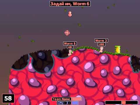 Видео: Worms 2 прохождение миссий [10] [VICIOUSENEMY]