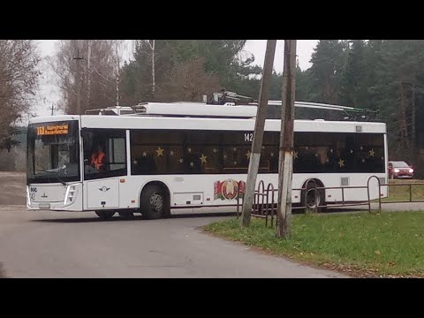 Видео: Троллейбус №16Д (Могилёв) Городская ветеринарная станция - Микрорайон Казимировка