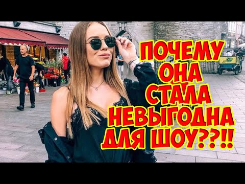 Видео: ВОТ ЗА ЧТО ВЫГНАЛИ САМУЮ СКАНДАЛЬНУЮ УЧАСТНИЦУ "ДОМа-2"