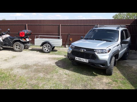 Видео: Нива тревел (немного о машине)