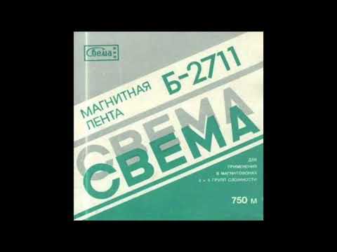 Видео: Avtopilot - Банзай (synth disco, Russia 1991)