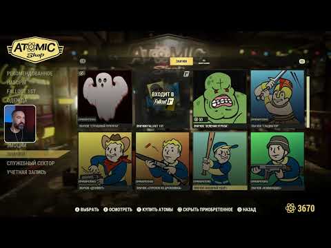 Видео: Фаллавутирую ... Fallout 76