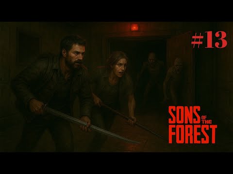 Видео: Нашли катану и финальный бункер | Sons of the Forest #13