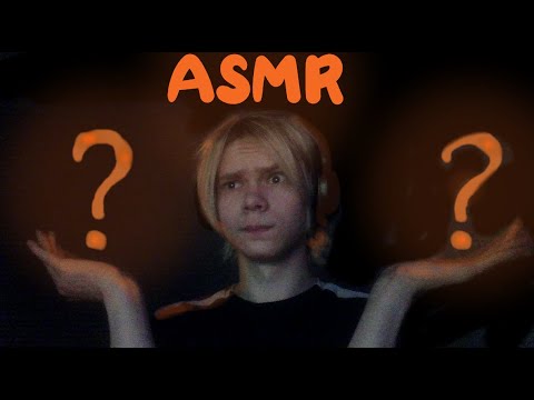 Видео: ❓ASMR что у меня на столе❓(агрессивно)