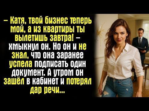 Видео: Но он и не знал... Когда жизнь решает иначе | История о предательстве и возрождении"