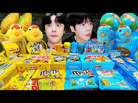 Видео: АСМР МУКБАНГ | желтый VS синий корм! желе, конфеты, десерты (лапша, шоколад), круглосуточный магазин