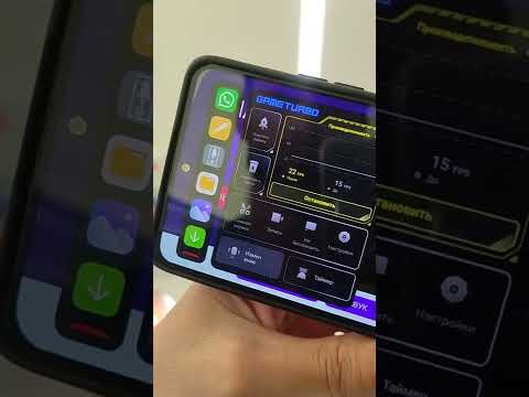 Видео: НОВЫЕ ФИШКИ XIAOMI ИЗ MIUI 13.5 - GAME TURBO 5.0