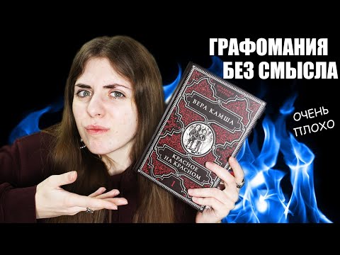 Видео: Отблески ЭТЕРНЫ Убили Мою Веру в Искусство