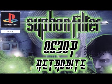 Видео: Syphon Filter: Игра, которая вас УБЬЁТ. 100 раз.